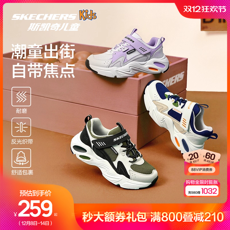Skechers˹ͯ˶ЬĥŮͯŰٴϵЬ 120Ԫ