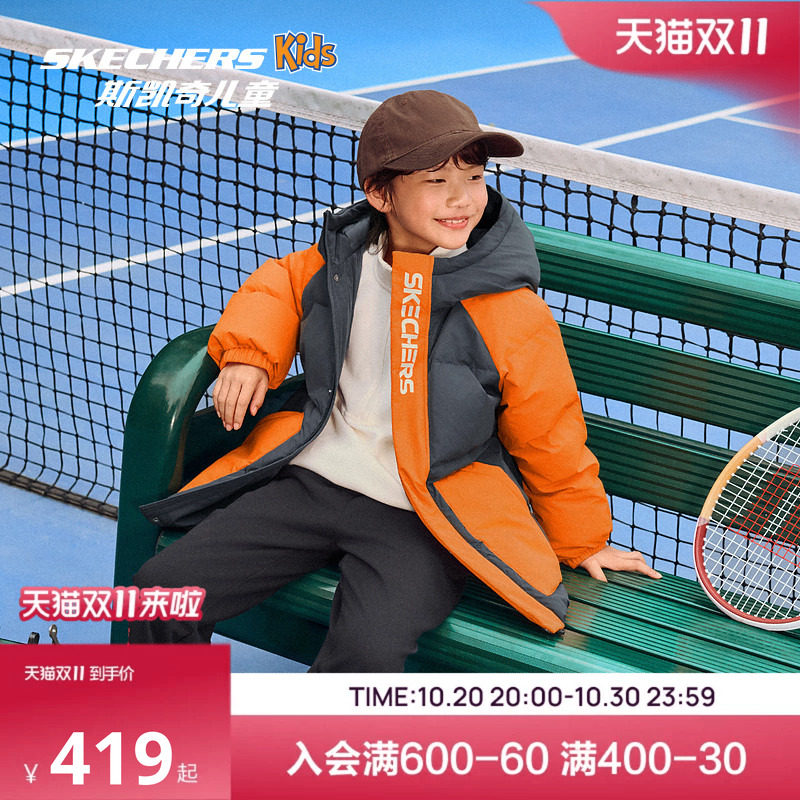 Skechers斯凯奇儿童中款羽绒外套男女童保暖舒适户外运动羽绒服
