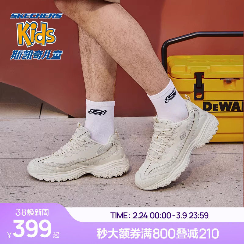 Skechers斯凯奇情侣运动鞋熊猫鞋加绒保暖男女同款老爹鞋