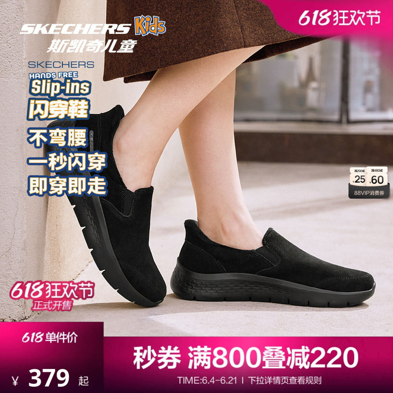 Skechers斯凯奇女士一脚蹬健步鞋轻量缓震轻便舒适休闲鞋绒毛保暖