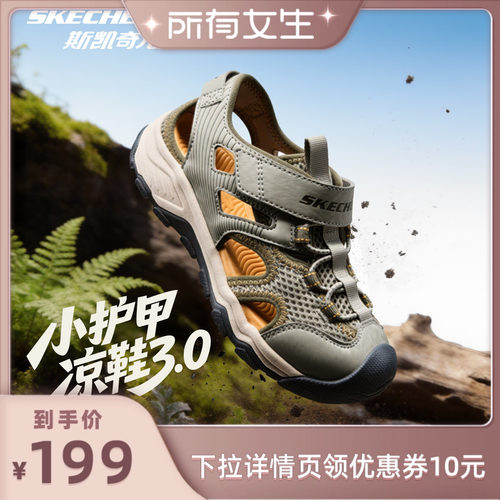 持久耐磨 防滑抓地 干爽透气 户外潮搭