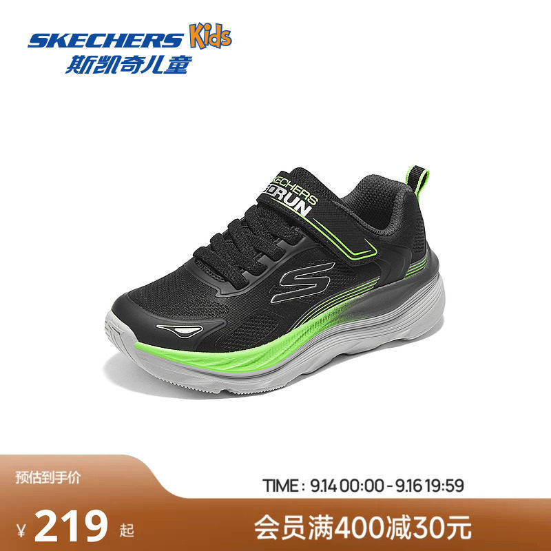 Skechers斯凯奇儿童新款运动鞋男童轻便透气青少年休闲鞋图片