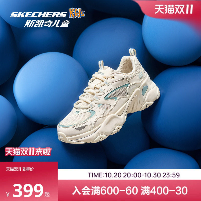 Skechers斯凯奇男女款时尚增高厚底运动鞋秋冬透气高回弹舒适支撑