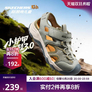 skechers小护甲凉鞋3.0|斯凯奇儿童男女童夏季包头沙滩运动鞋