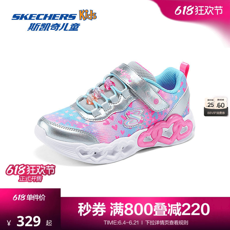 Skechers斯凯奇魔术贴运动鞋春秋新款女童低帮灯鞋甜美炫酷爱心