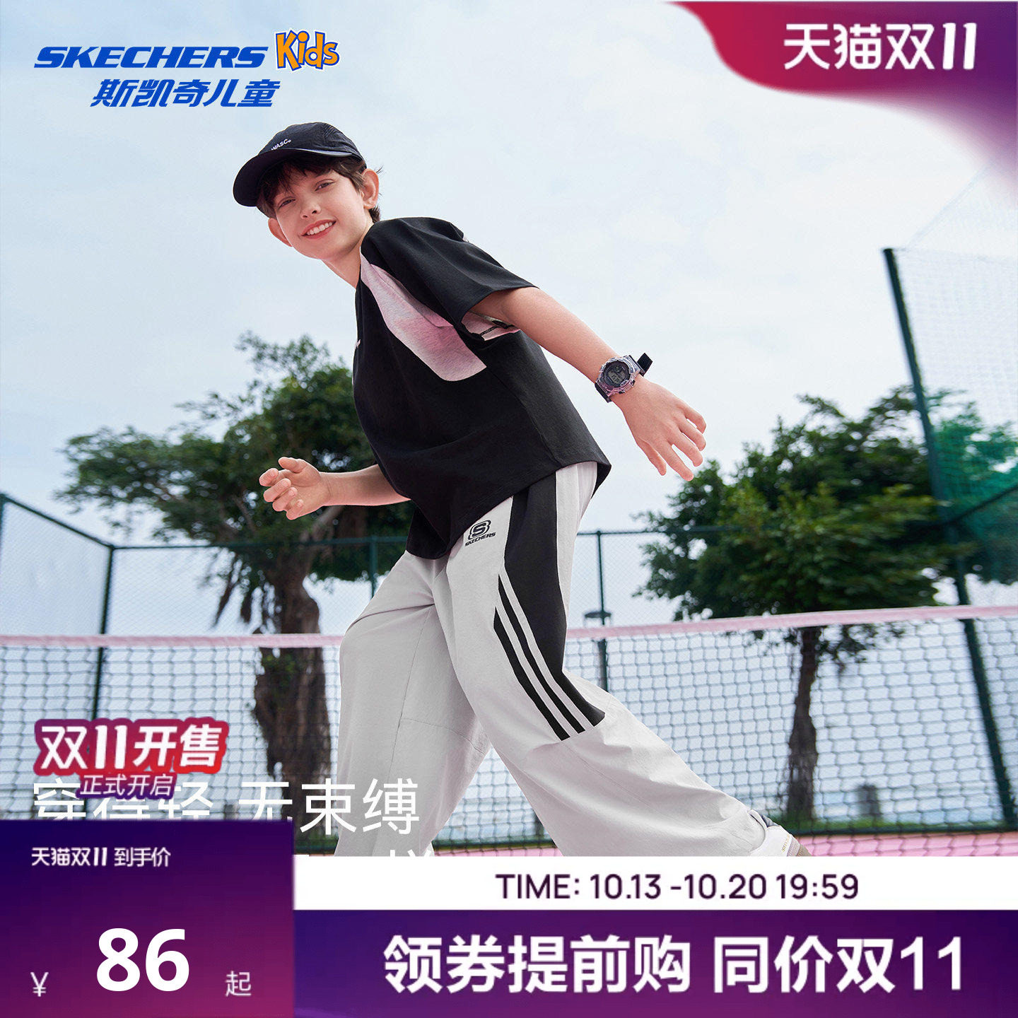 Skechers斯凯奇儿童装男女童运动裤速干26年春夏新款薄休闲长裤