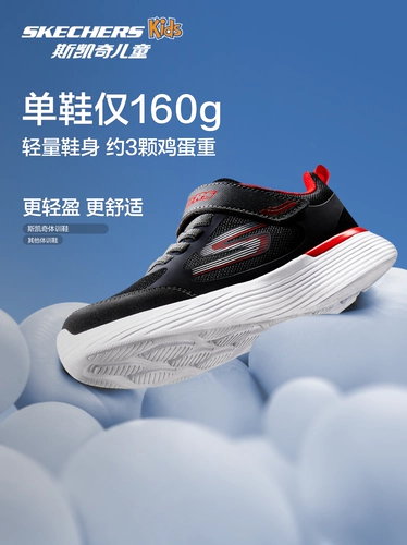 Skechers, детская комфортная амортизирующая спортивная обувь подходит для мужчин и женщин, осенняя