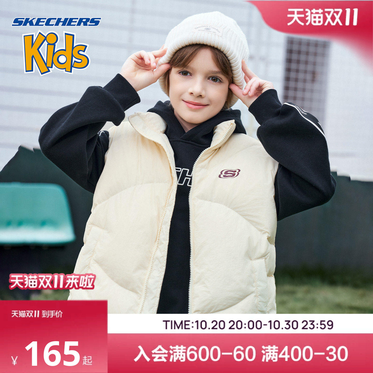 Skechers斯凯奇儿童男童羽绒马甲背心校服神器2026春新款保暖外套
