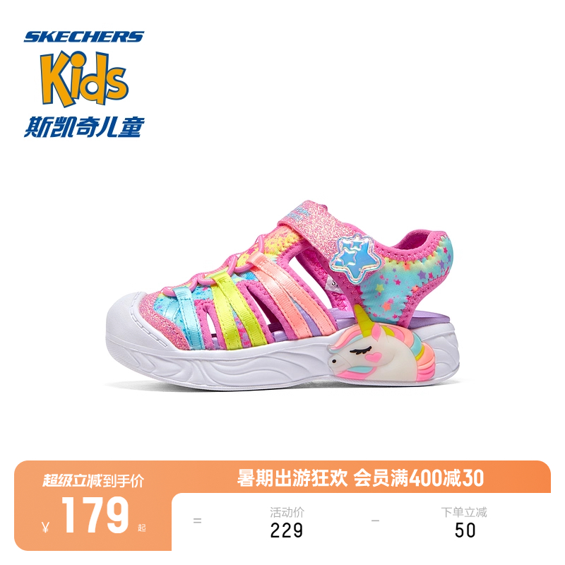 Skechers斯凯奇宝宝休闲发光包头凉鞋夏季女童魔术贴闪灯小童