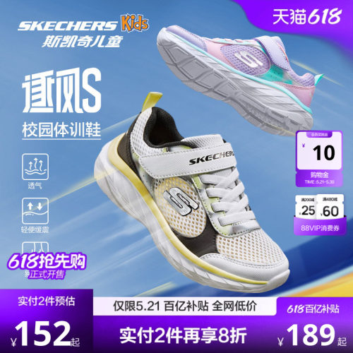 大底凹槽线设计，提升柔软弯折性