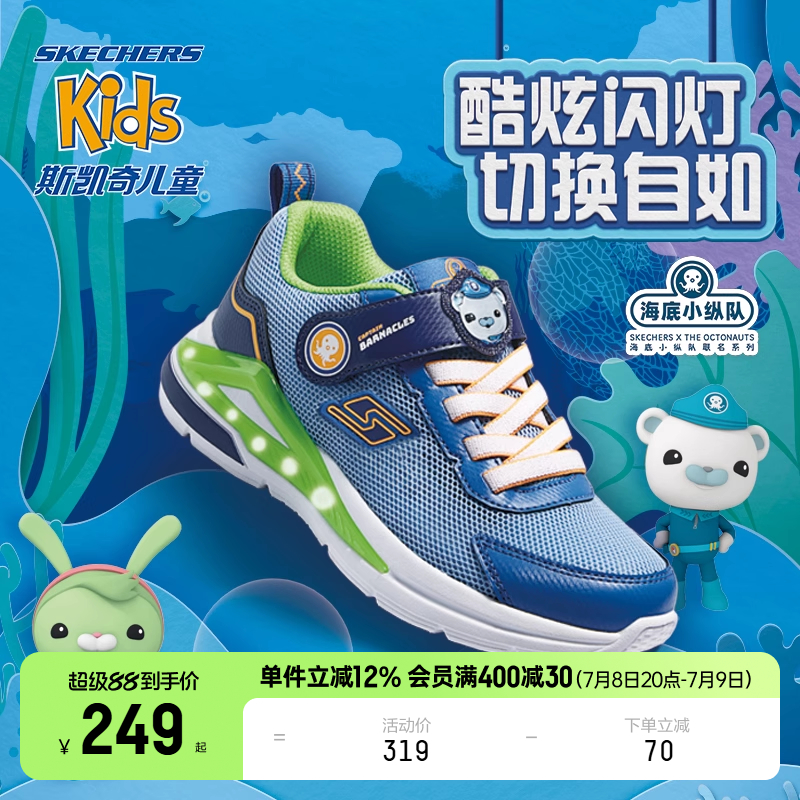 舒适休闲