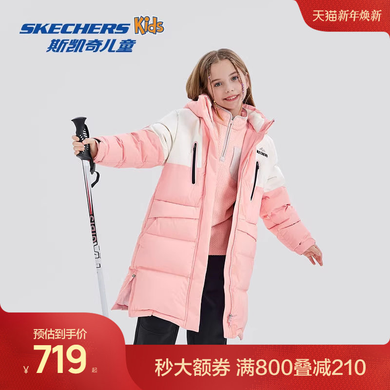 Skechers˹����ͯװ��ñ��ů���޷���Ůͯ�����¿���֯�������� 719Ԫ