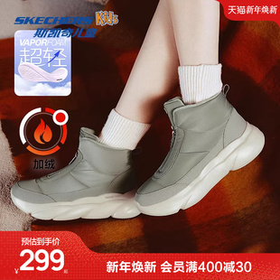 Skechers斯凯奇女子时尚保暖绒毛冬靴厚底增高舒适雪地靴面包鞋