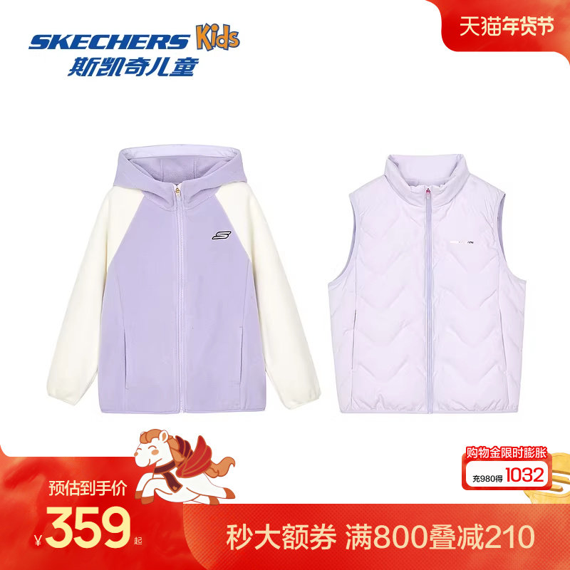 Skechers斯凯奇童装儿童羽绒马甲背心冬季新款女童针织外套两件套