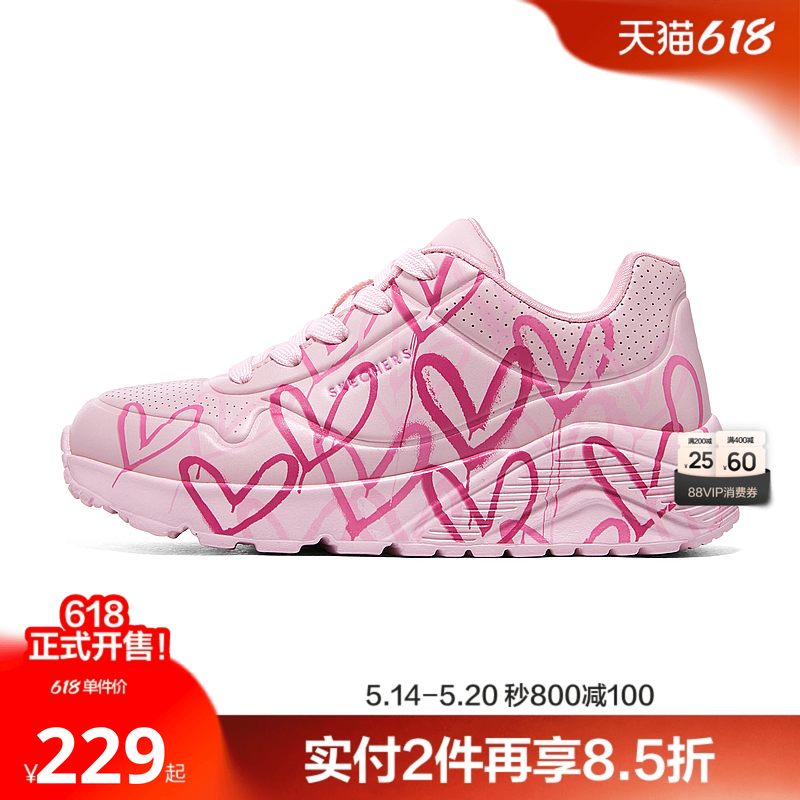 Skechers斯凯奇UNO系列糖果鞋儿童涂鸦低帮板鞋女大童时尚