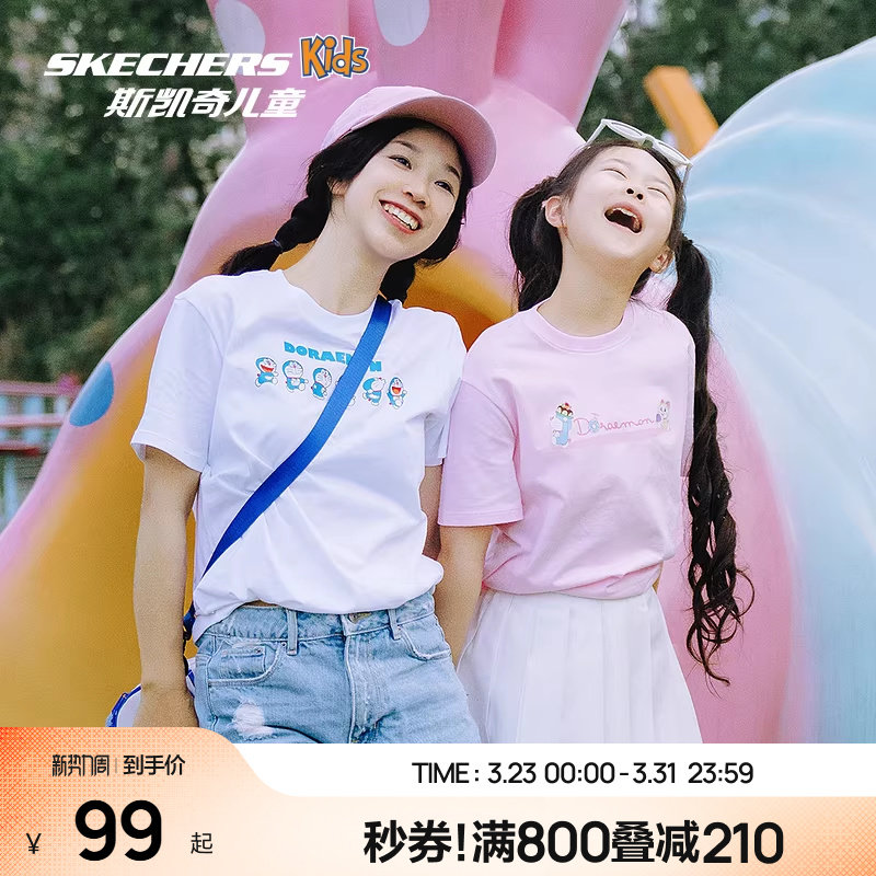 Skechers斯凯奇哆啦A梦联名款儿童夏季亲子短袖T恤衫纯棉半