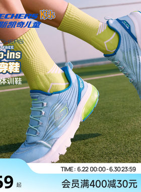 Skechers斯凯奇光轮闪穿鞋儿童一脚蹬跑鞋春夏男童轻便减震运动鞋