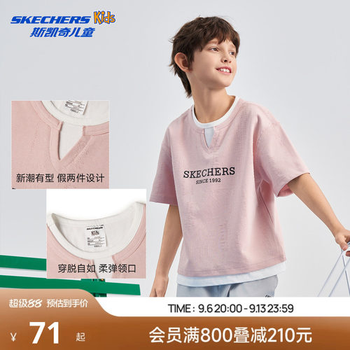 SkechersKids斯凯奇男童休闲T恤