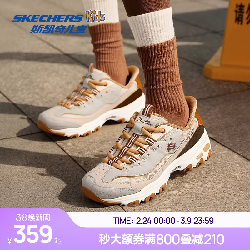 Skechers斯凯奇复古熊猫老爹鞋女子闪穿休闲鞋女士防滑耐磨运动鞋