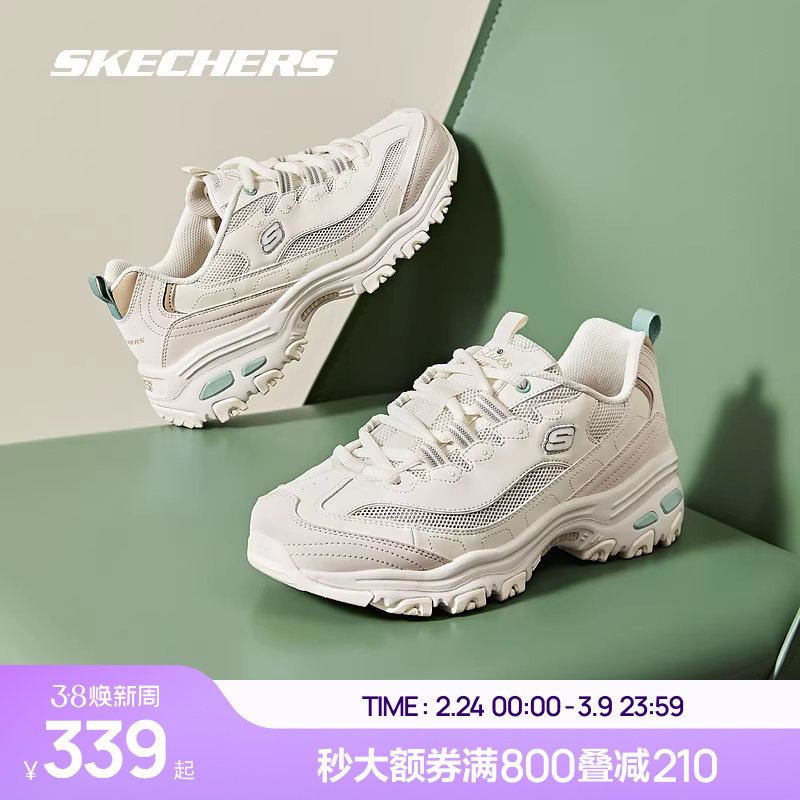 斯凯奇商场同款经典透气熊猫鞋2023春秋新款男女情侣鞋复古老爹鞋