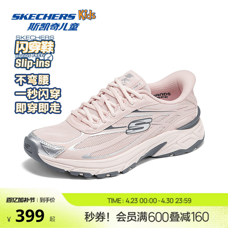 Skechers斯凯奇女鞋低帮经典复古老爹鞋运动休闲鞋网布透气鞋子