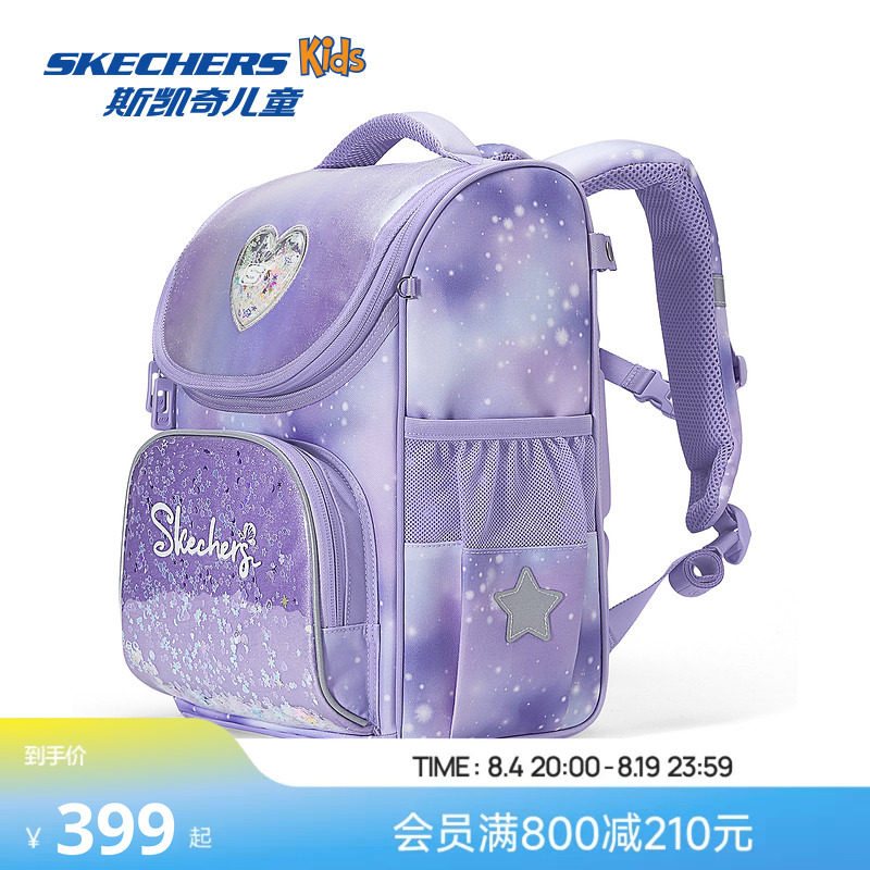 Skechers斯凯奇女童紫蝶精灵儿童可爱双肩背包防水抗菌大容量书包