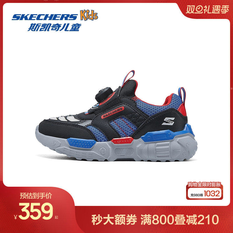 Skechers斯凯奇儿童机甲闪灯鞋男童炫酷旋钮运动鞋时尚耐磨休闲鞋