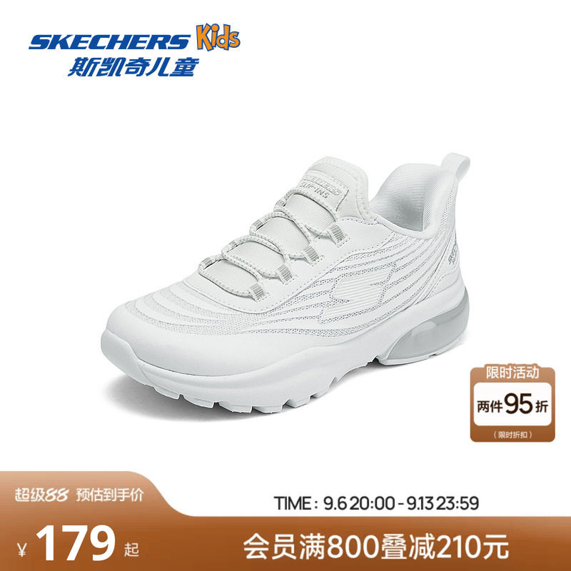Skechers斯凯奇儿童光轮闪穿鞋春秋休闲鞋青少年女中大童运动鞋