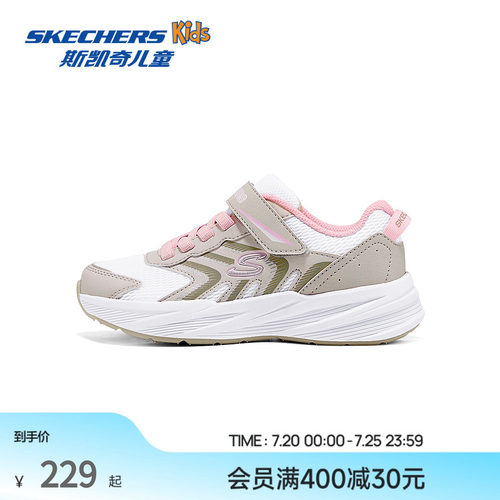 EVA及橡胶大底 轻质缓震