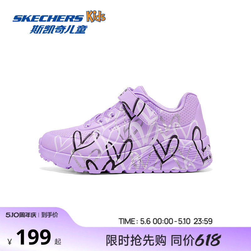 Skechers斯凯奇儿童UNO系列休闲板鞋春夏女童涂鸦爱心舒适