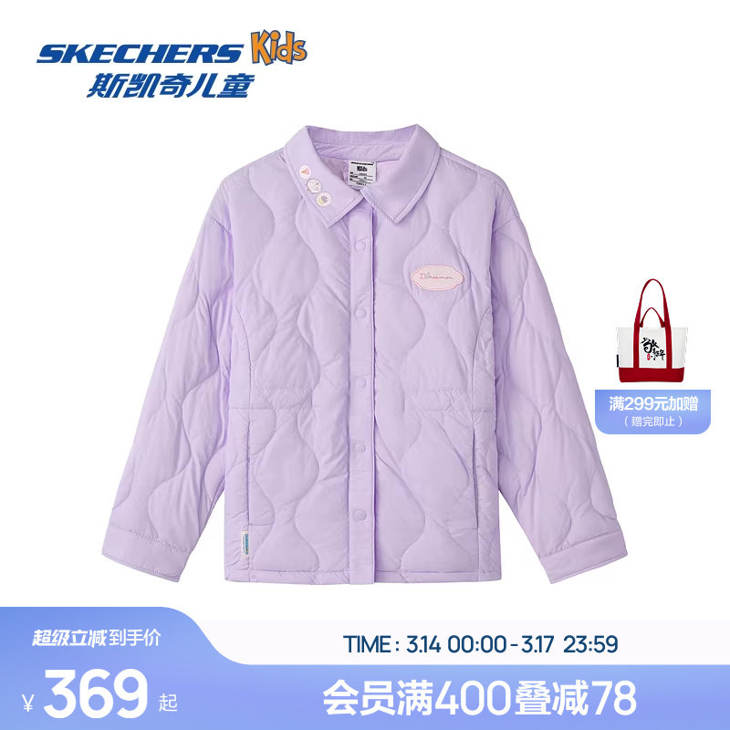 Skechers斯凯奇哆啦A梦联名女童短款羽绒外套舒适百搭保暖羽
