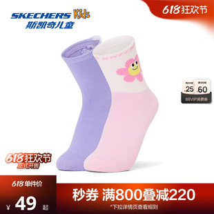 Skechers斯凯奇儿童女童薰衣草紫中筒袜子5A抗菌消臭透气