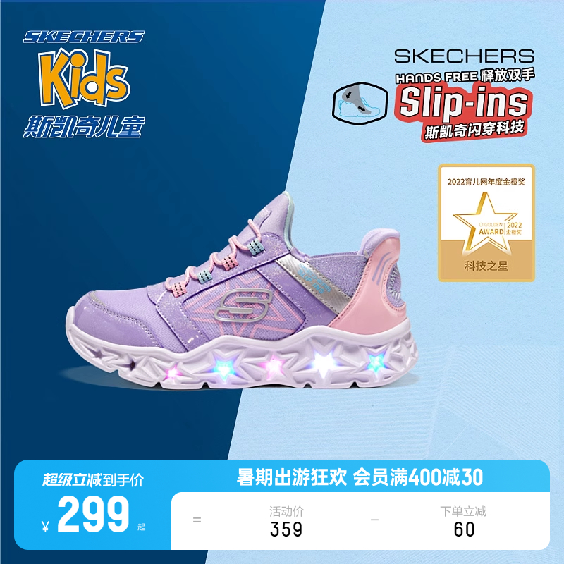 采用EVA材质的HYPNO-FLASH 2.0闪灯大底
