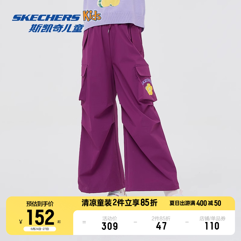 Skechers斯凯奇童装女童梭织长裤儿童夏季新款休闲宽松舒适工装裤