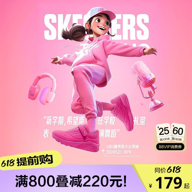 斯凯奇糖果鞋商场同款儿童UNO低帮春夏板鞋女童休闲中大童小白鞋
