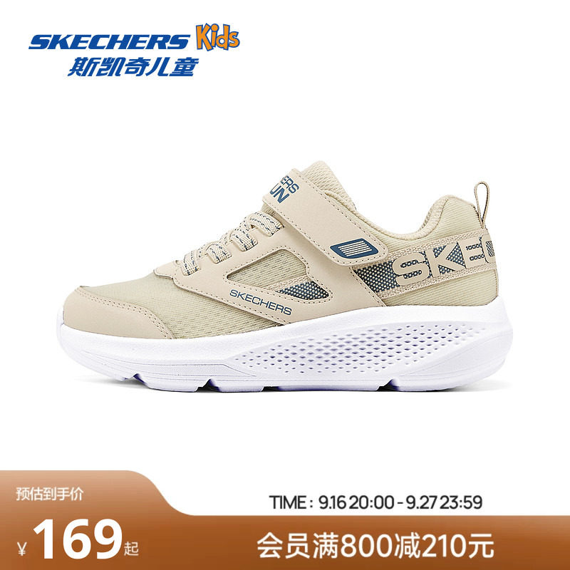 skechers斯凯奇儿童运动鞋夏季男童网面透气体训鞋轻便防滑跑步鞋图片