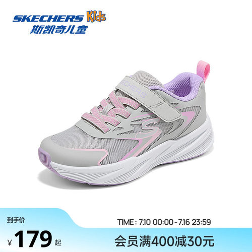 透气网布鞋面，舒适缓震设计