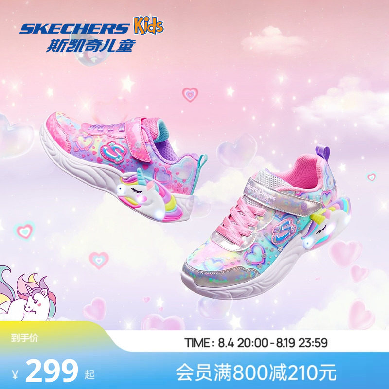 Skechers斯凯奇女童时尚渐变闪灯鞋独角兽低帮魔术贴休闲运动鞋