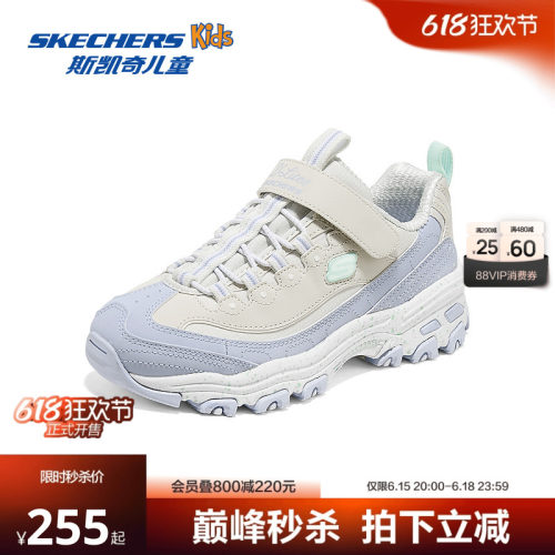 EVA及橡胶大底，轻质缓震