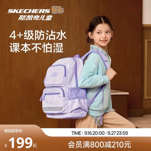 轻便大容量，3D后幅设计，舒适减负