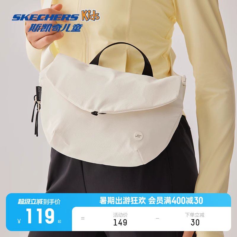 Skechers斯凯奇运动挎包男女同款腰包防泼水单肩斜挎舒适休闲包包