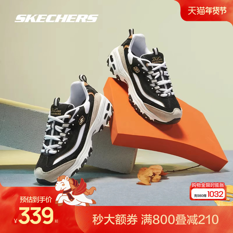 Skechers斯凯奇童鞋男女同款情侣亲子鞋金属风老爹运动熊猫鞋
