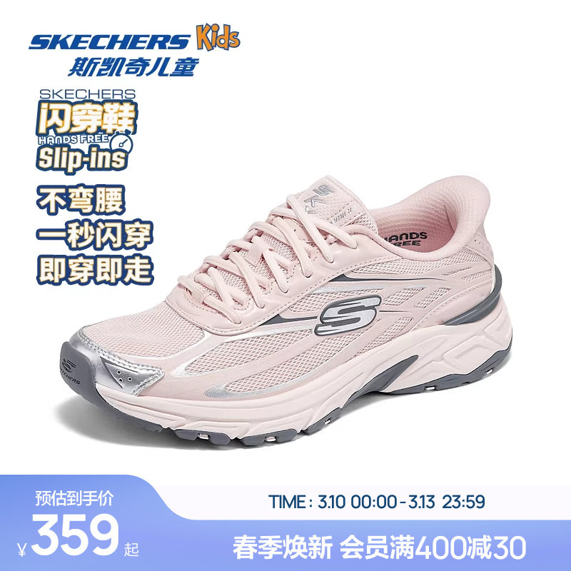 Skechers斯凯奇女鞋低帮经典复古老爹鞋运动休闲鞋网布透气鞋子