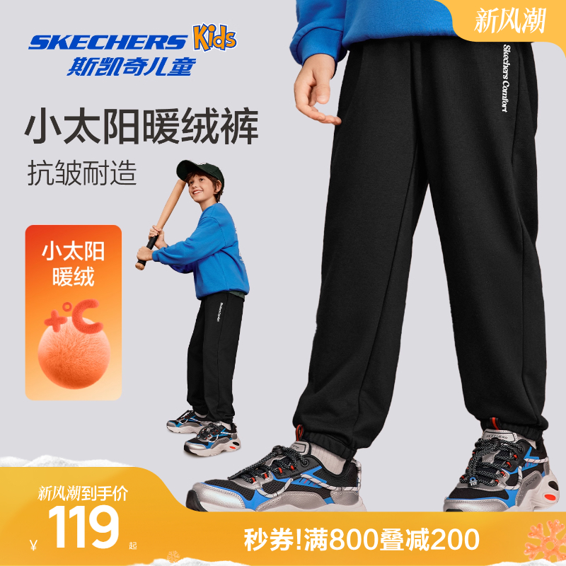 斯凯奇儿童秋季新款休闲运动长裤