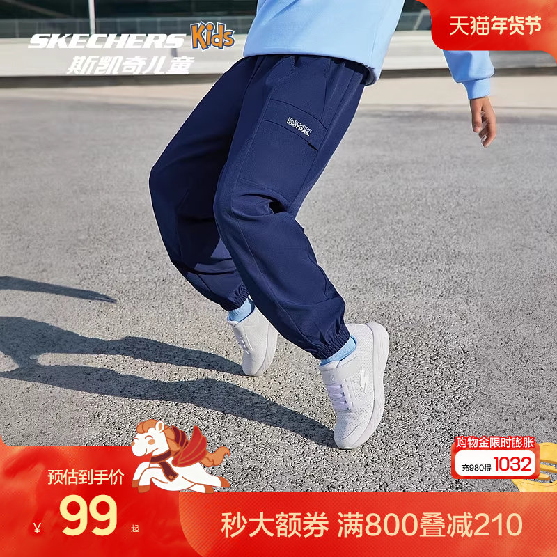 skechers斯凯奇儿童舒适梭织长裤男女童休闲修身束脚中大童裤子