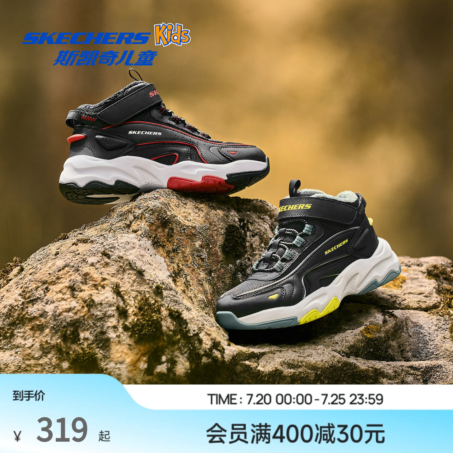 Skechers斯凯奇儿童棉鞋男孩秋冬季加绒保暖防滑耐磨2026新款冬靴