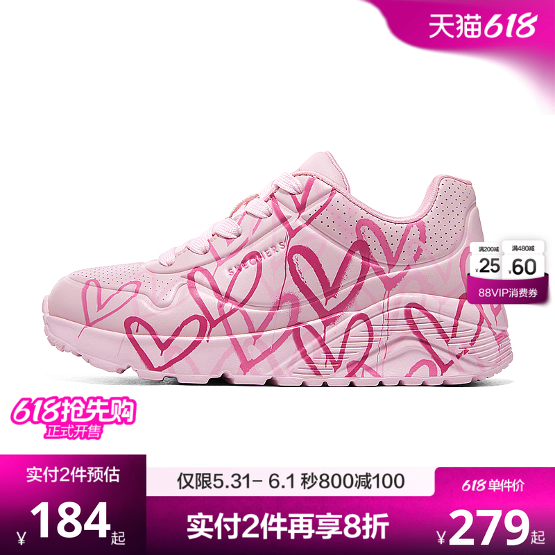 Skechers斯凯奇UNO系列糖果鞋儿童涂鸦低帮板鞋女大童时尚