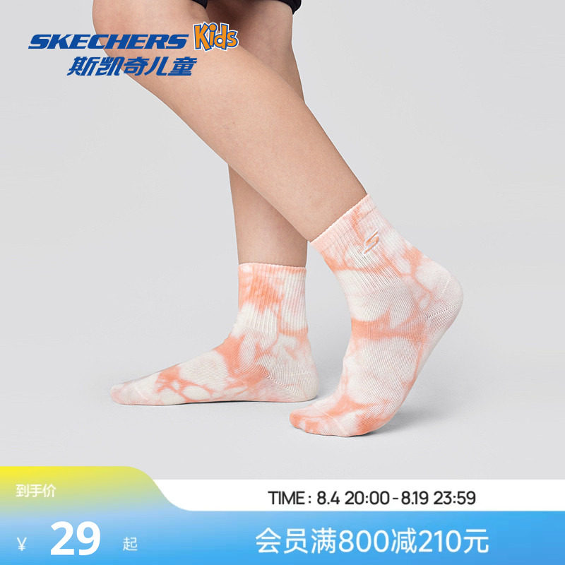 斯凯奇女童抗菌中筒袜