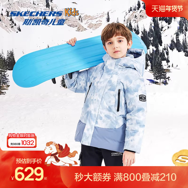 Skechers斯凯奇小暖宝童装男童冬季新款儿童保暖羽绒服外套,童装/婴儿装/亲子装,羽绒服,淘宝优惠券,粉丝福利购,淘宝优惠卷