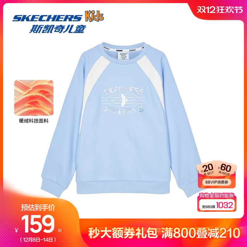 GOTHEME360科技，保温Warmth Retention